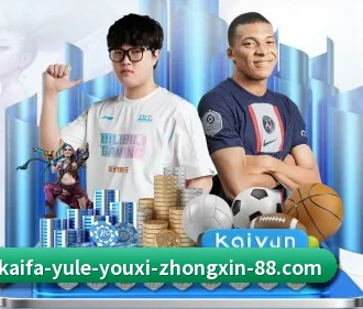 凯发娱乐 APP